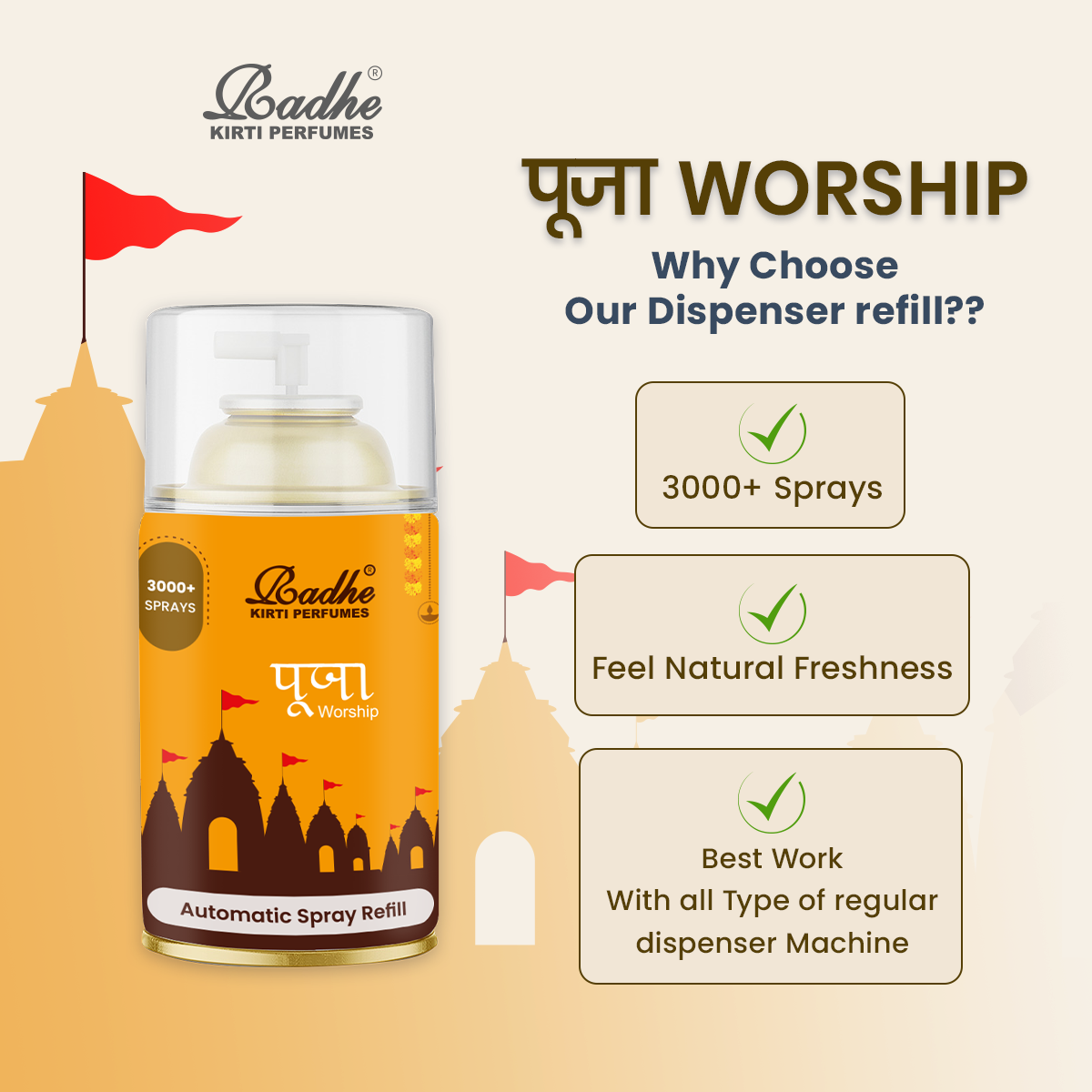 Puja Worship Automatic Spray Refill 265ml