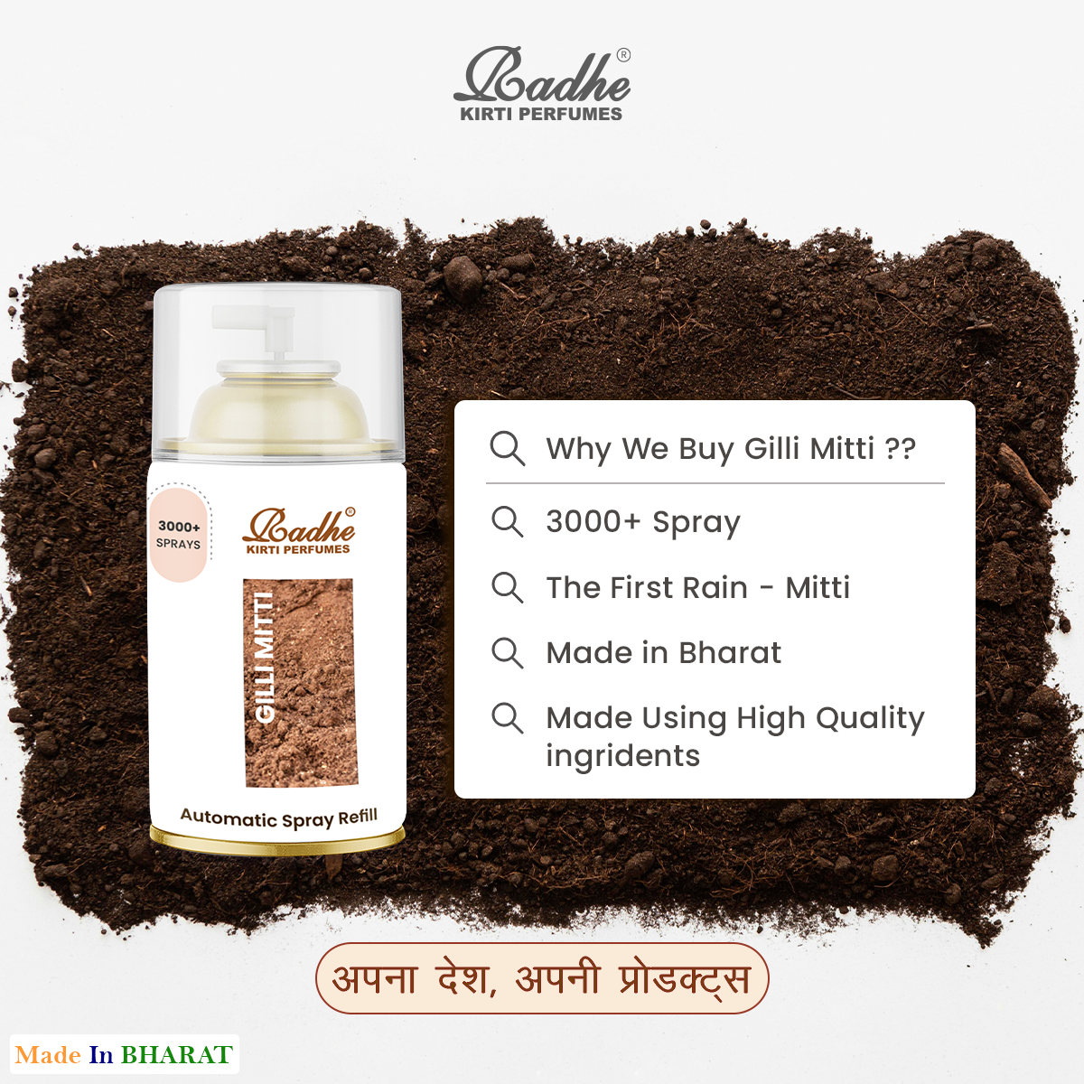 Gilli Mitti Automatic Spray Refill 265ml